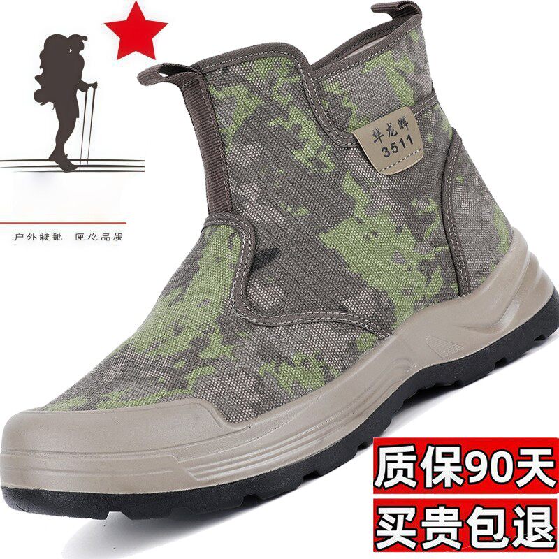 正品高帮户外休闲软底防滑耐磨拉链帆布鞋男解放鞋劳保鞋轻便透气