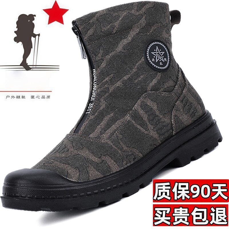 迷彩高帮帆布鞋男侧拉链登山鞋户外徒步鞋夏季透气薄款劳保马丁靴