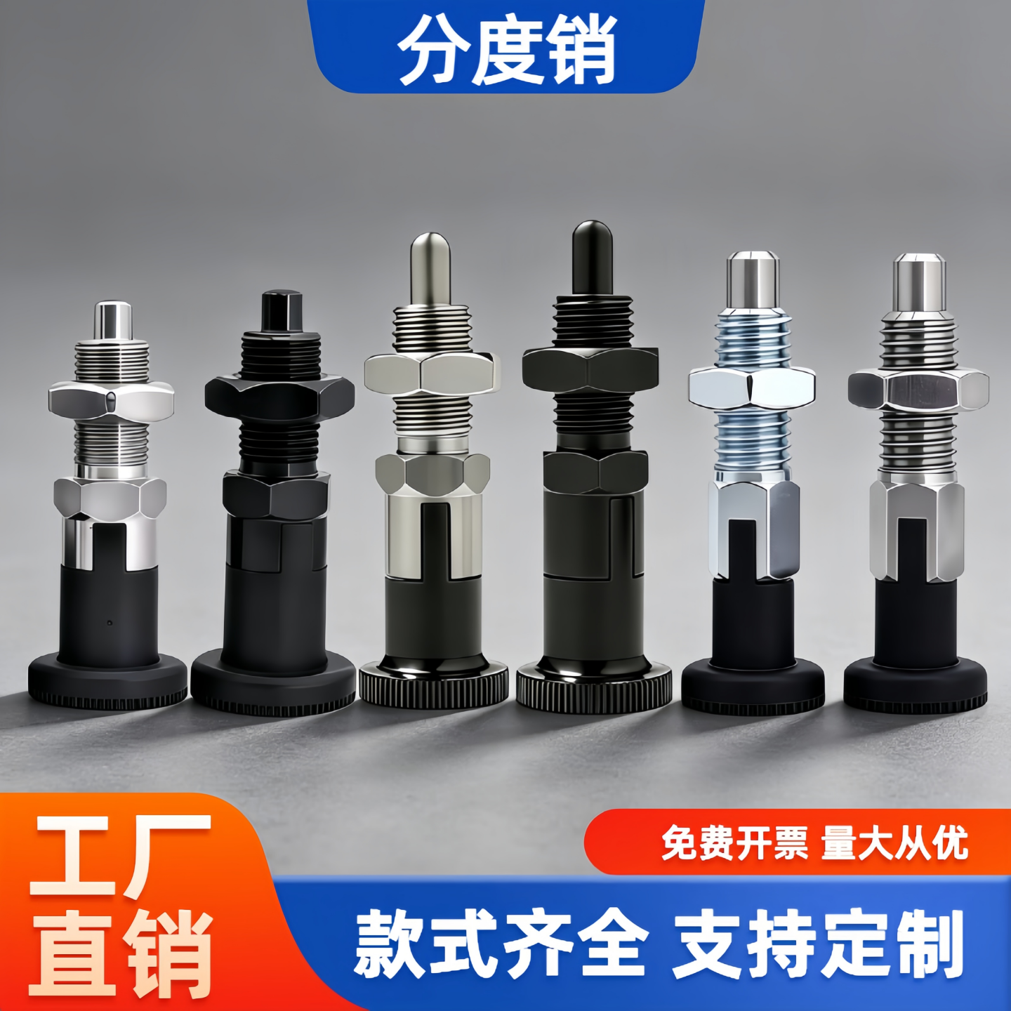 旋钮柱塞自锁型不锈钢弹簧定位销复位型分度销粗牙螺纹PMXK/PMXYK