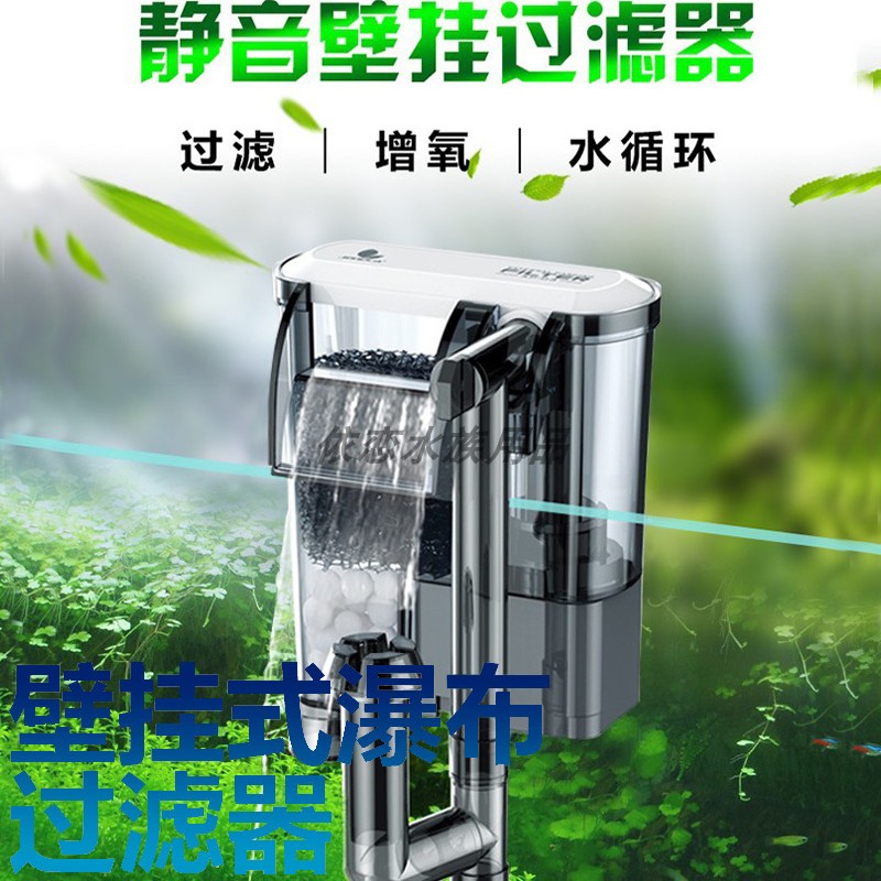 鱼缸过滤器三合一净水循环外置