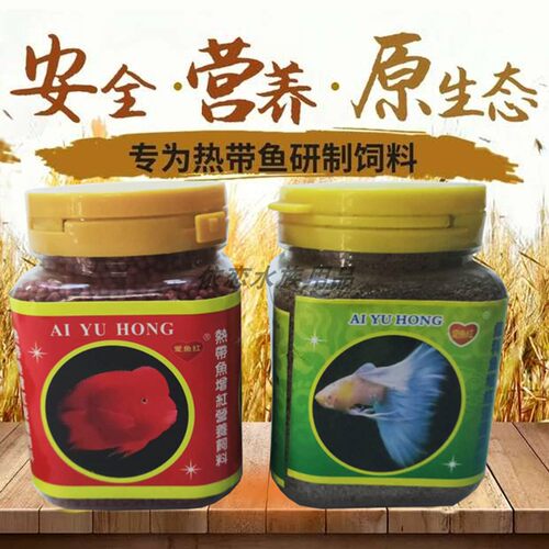 小型热带鱼饲料虾粮通用型不浑水
