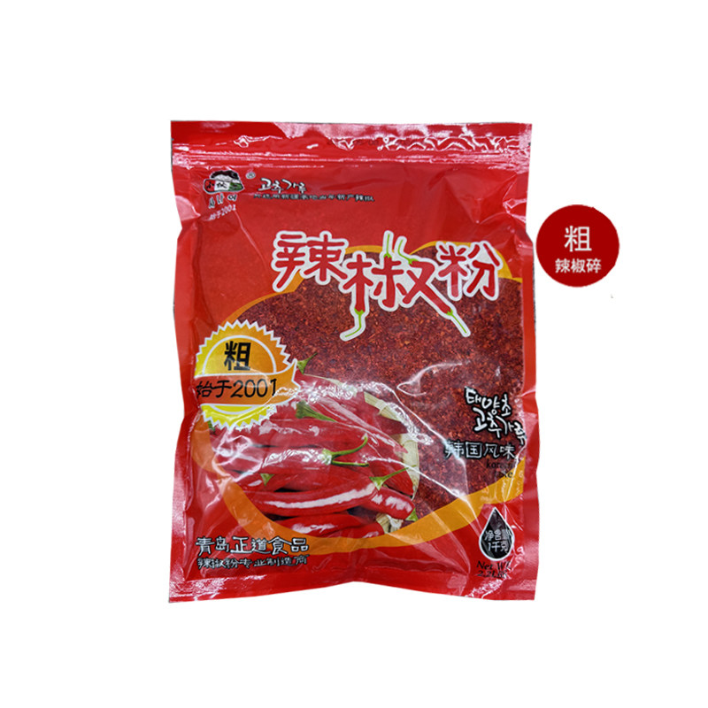 小伙子辣椒粉1kg粗片辣粉韩国泡菜辣椒面辣白菜腌制粉烧烤调料粉