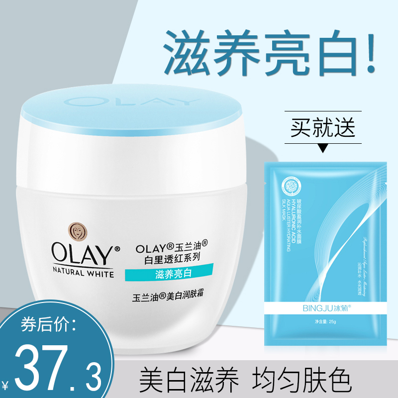 OlayÆì½¢µê