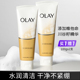 补水深层清洁保湿 OLAY玉兰油洗面奶乳液洁面乳正品 2支装 洁净女士