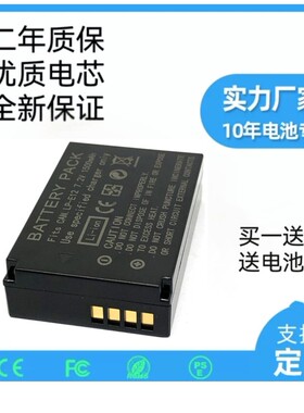 适用LP-E12佳能相机电池EOS M50 M200 M100 100D SX70M10 M2原装