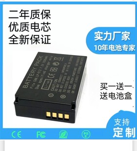 M200 M100 100D 适用LP M2原装 M50 SX70M10 E12佳能相机电池EOS