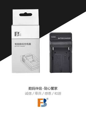 沣标leica徕卡D-LUX7 typ109相机充电器C-LUX BP-DC15E充电器包邮