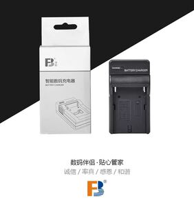 沣标leica徕卡D-LUX7 typ109相机充电器C-LUX BP-DC15E充电器包邮