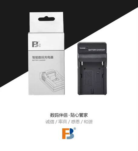 沣标leica徕卡D-LUX7 typ109相机充电器C-LUX BP-DC15E充电器包邮