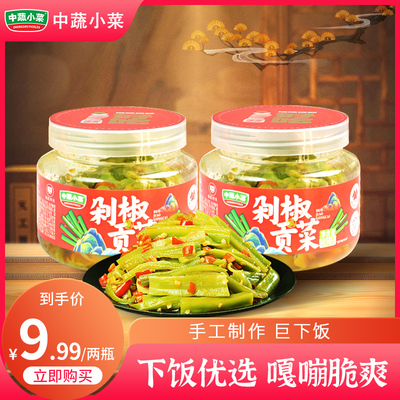 中蔬小菜剁椒贡菜180g*2瓶新鲜香辣下饭腌制开盖即食官方旗舰店