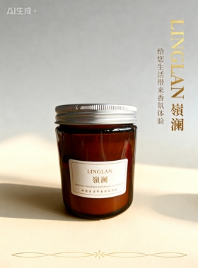 茶色手工香薰蜡烛小众高级伴手礼摆件礼品无烟大豆蜡手工香氛