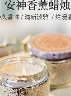 星空小浮雕高级感星空杯香薰蜡烛生日礼物助眠送女朋友表白礼物