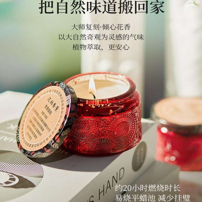 香薰蜡烛蜡烛小浮雕星空杯蜡烛香薰家用持久告白生日礼物