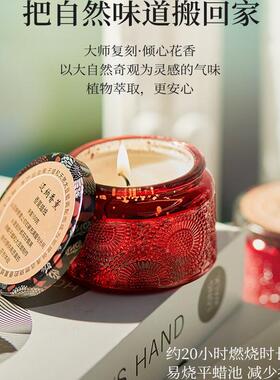 香薰蜡烛蜡烛小浮雕星空杯蜡烛香薰家用持久告白生日礼物