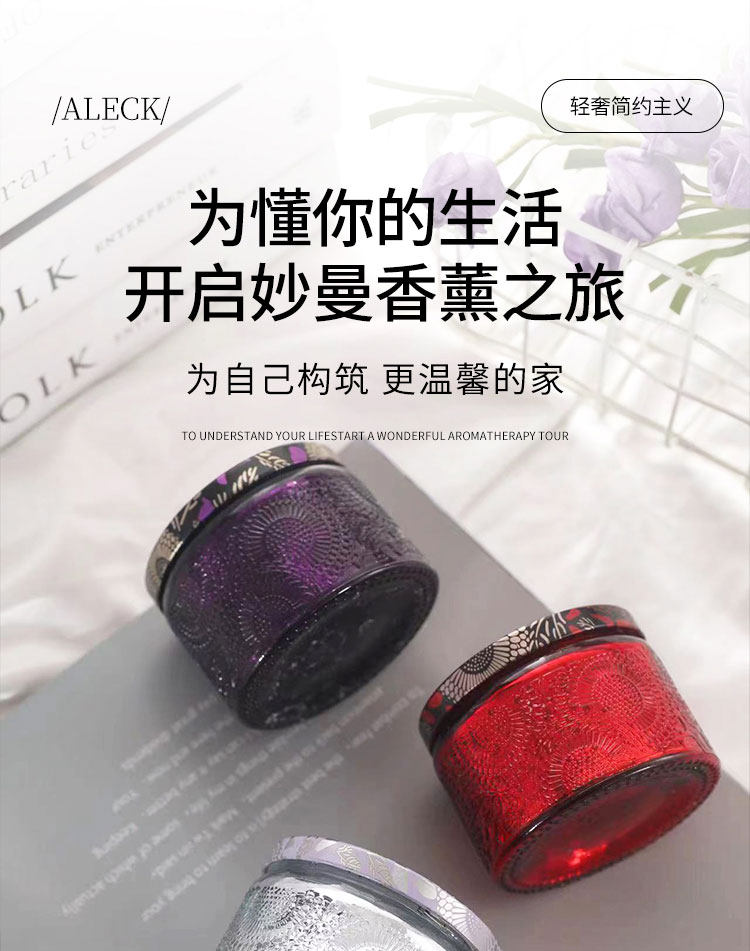 香薰蜡烛小众家用薰香室内持久留香星空杯100克浪漫卧室香薰摆件