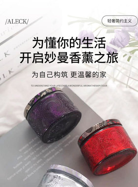 香薰蜡烛小众家用薰香室内持久留香星空杯100克浪漫卧室香薰摆件