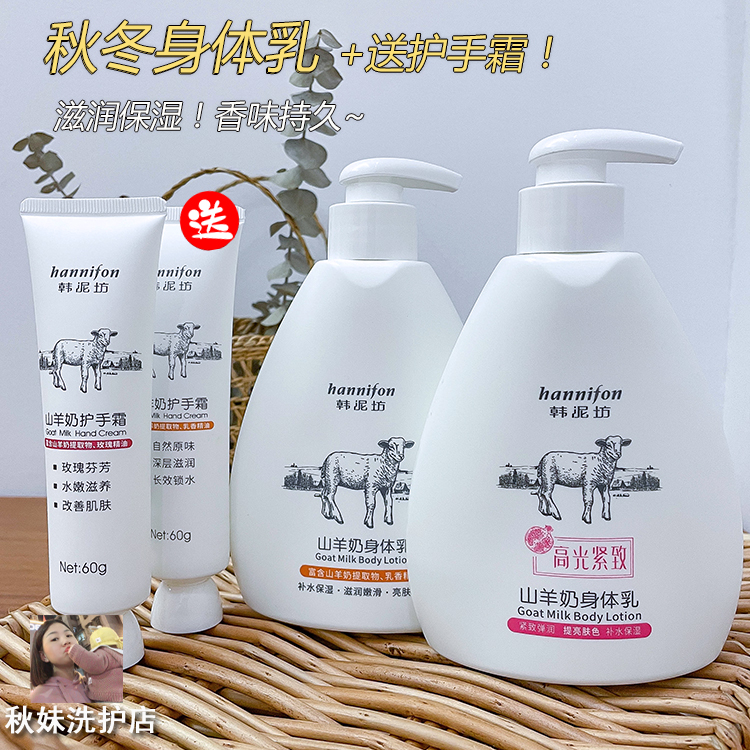 送别的女生身体乳(送别的女生身体乳合适吗) 送别的女生身体乳(送别的女生身体乳合适吗)