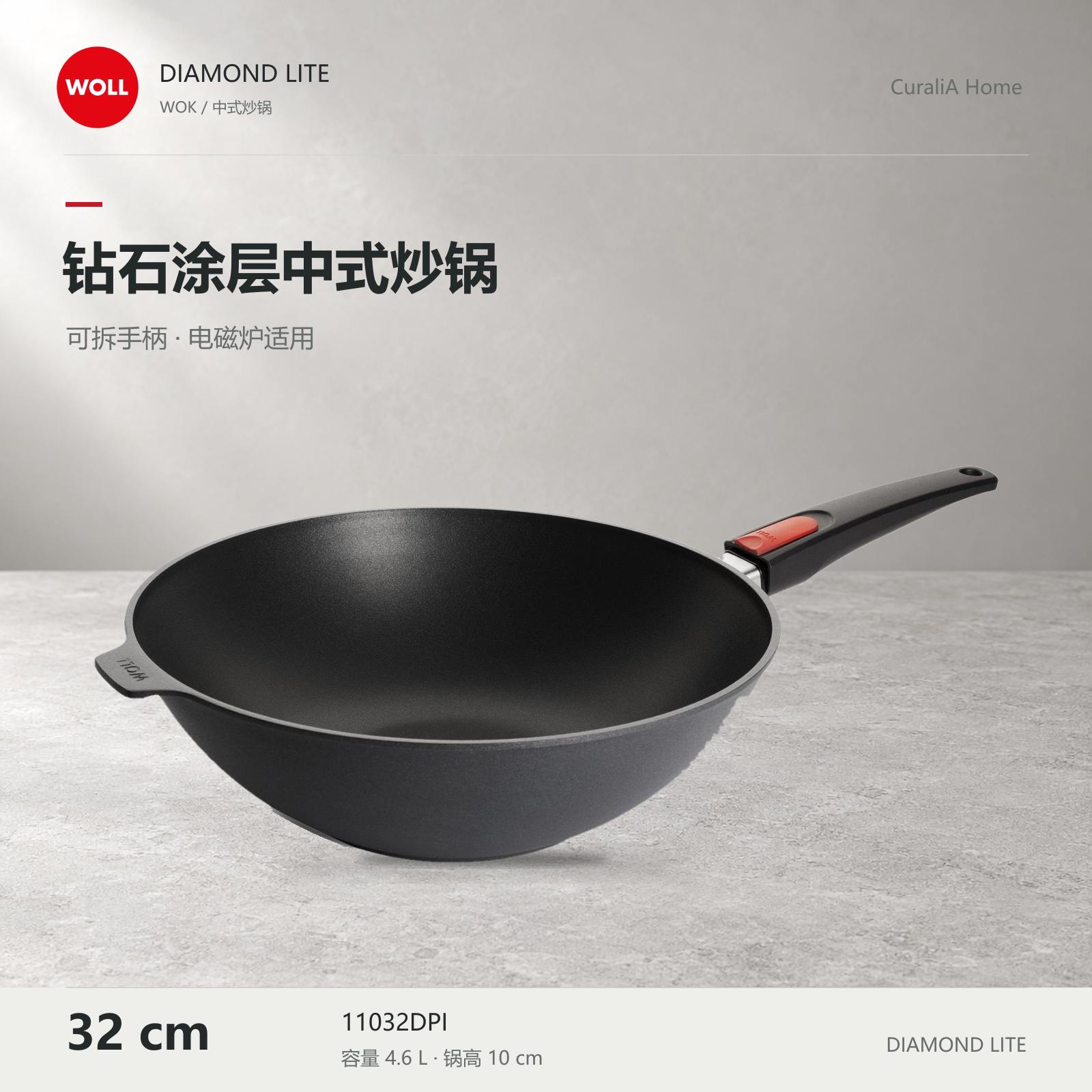 弗欧无涂层不粘无油烟中式炒锅