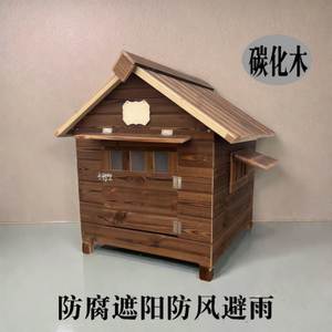 户外狗屋室外室内防雨防晒实木宠物窝猫窝猫屋狗窝宠物用品狗房子