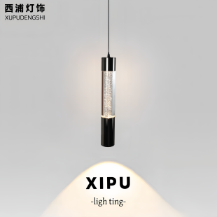 高级可升降触摸感应吊线射灯 智能卧室床头小吊灯轻奢现代2026新款