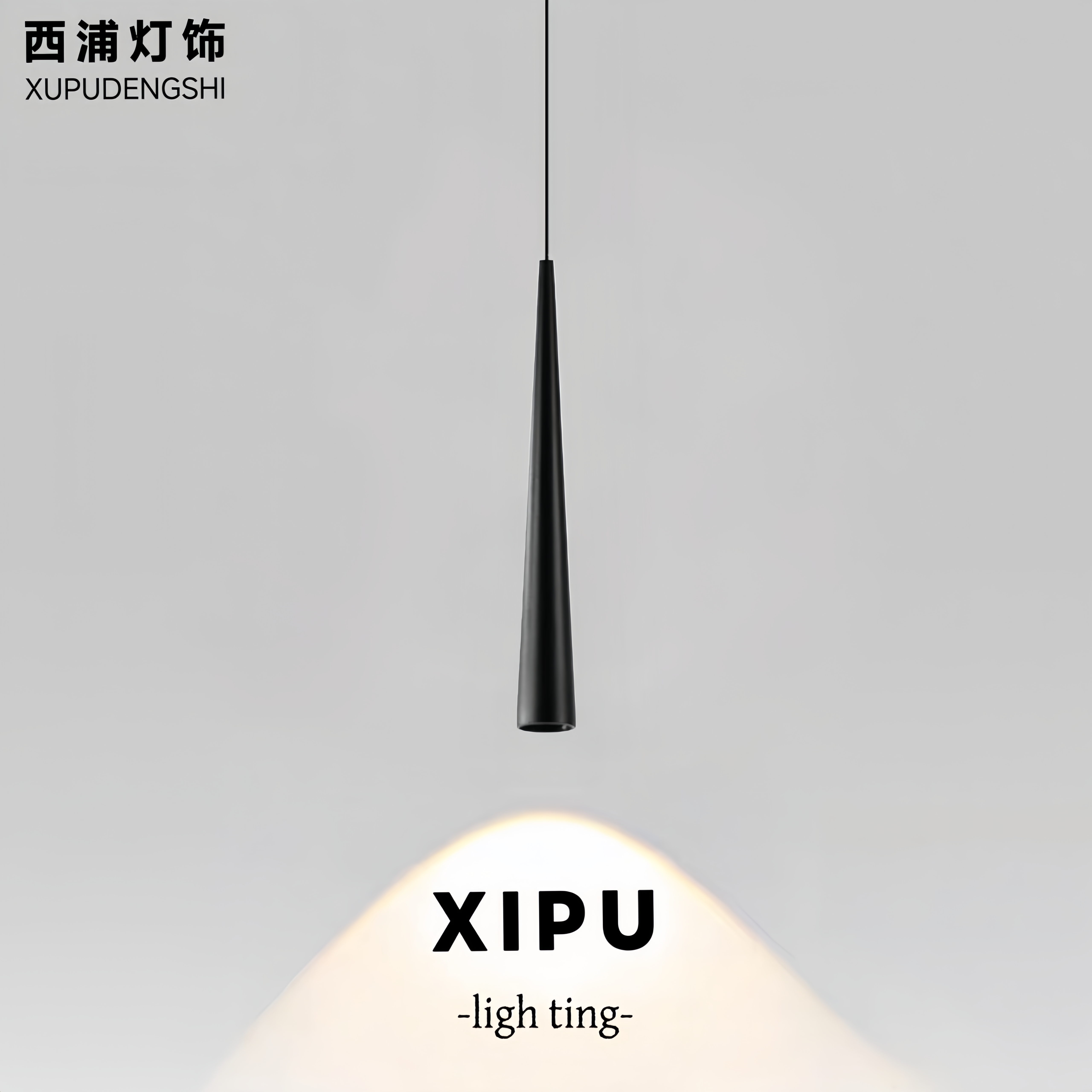 意式极简可升降卧室床头小吊灯简约高级感创意圆锥吧台玄关吊线灯