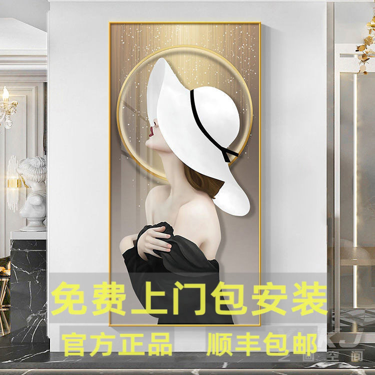 轻奢风玄关装饰画房间时尚美女人物挂画竖版走廊过道墙壁画晶瓷画图片