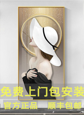 轻奢风玄关装饰画房间时尚美女人物挂画竖版走廊过道墙壁画晶瓷画