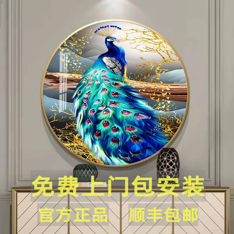 新中式LED灯画玄关装饰画现代简约客厅壁画餐厅卧室圆形晶瓷挂画图片