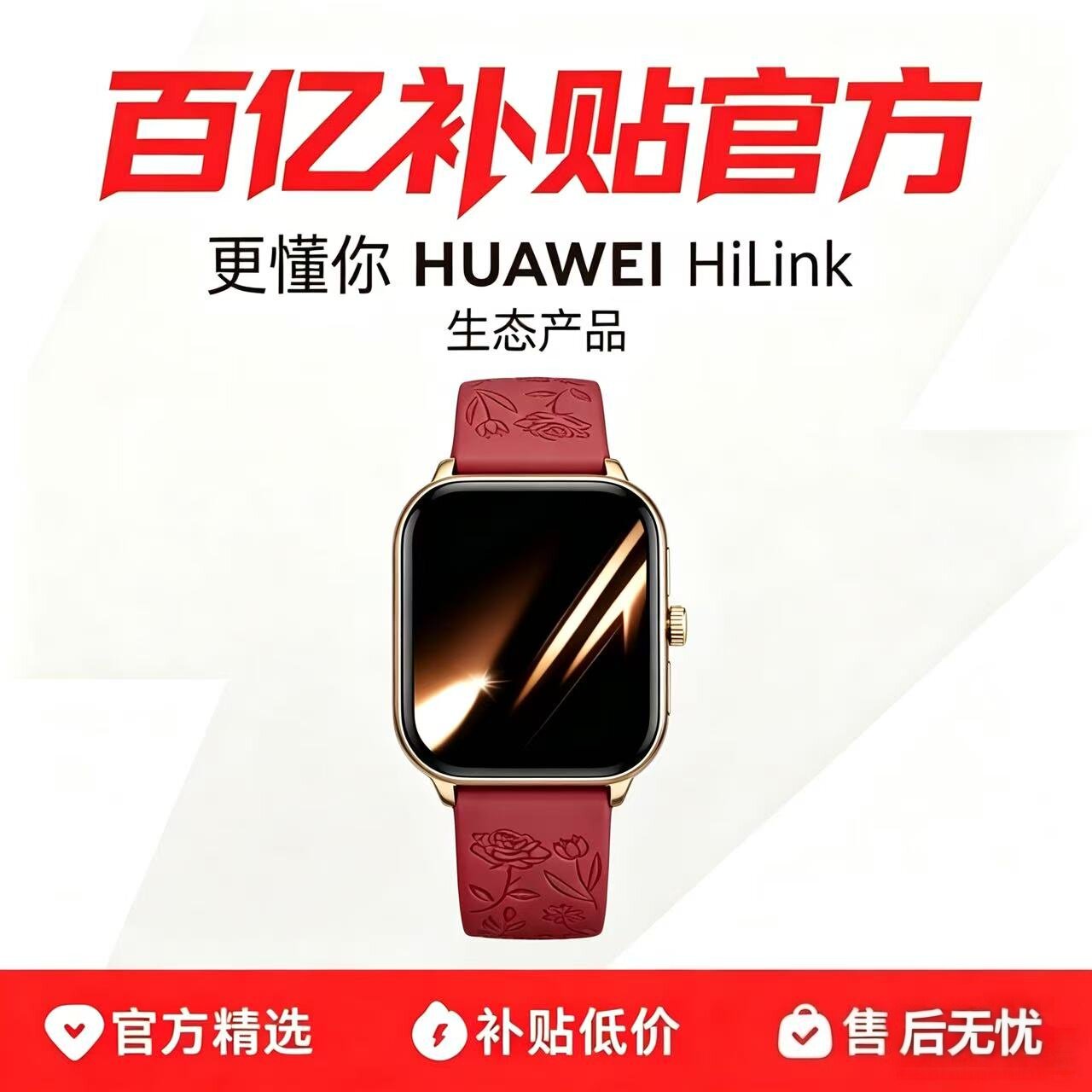 华力正品2026新款女士智能手智能手表