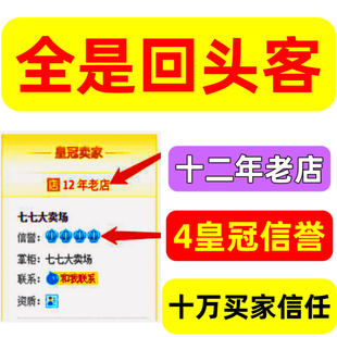 十二生肖锦囊生肖兔本命年属龙狗牛羊兔金属贴生肖通用