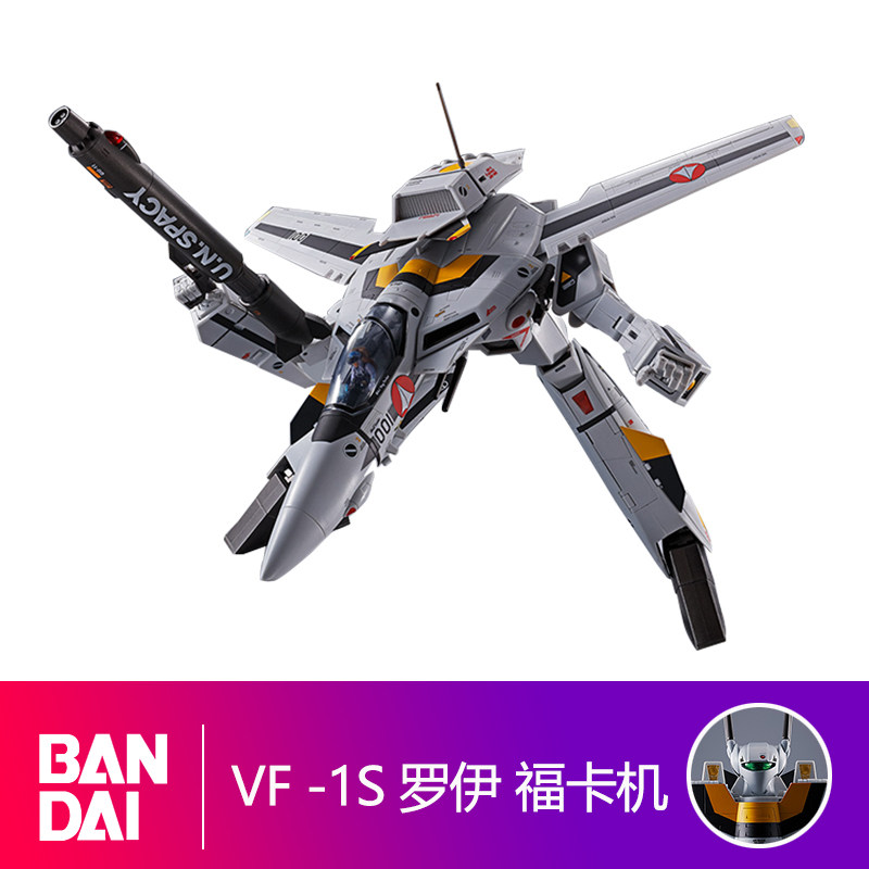 日版 万代 DX超合金 超时空要塞 VF-1S 罗伊 福卡机 初回特典台座|ruв категории плесень играть/Аниме/вокруг/cos/настольные игры, достигает/Мека модели/робот/деформации, Роботех модели зоны - от Buy2taobao.com для оказания профессиональной услуги покупки агента Taobao