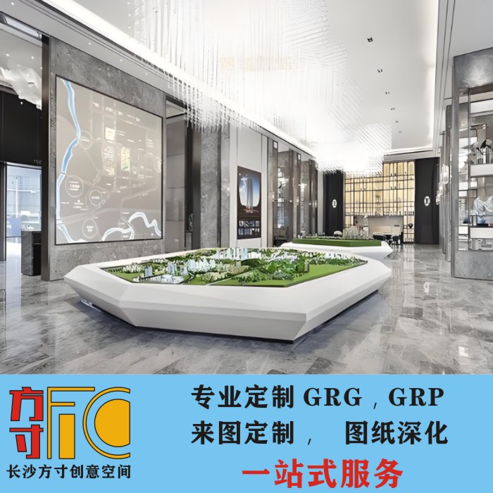 GRG造型定制设计安装沙盘展台异形空间商场酒店展厅墙面材料厂家