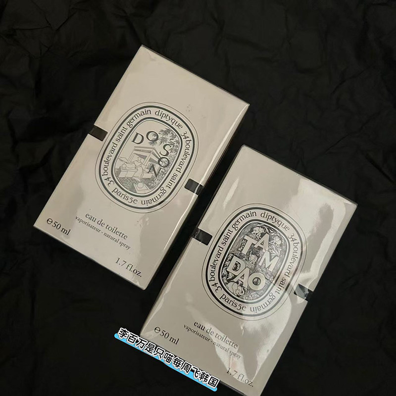 diptyque蒂普提克杜桑无香水
