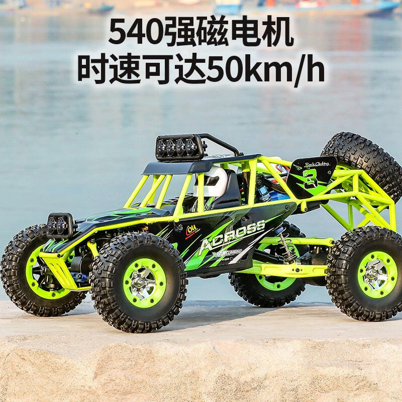 十年经典rc高速越野车沙漠卡