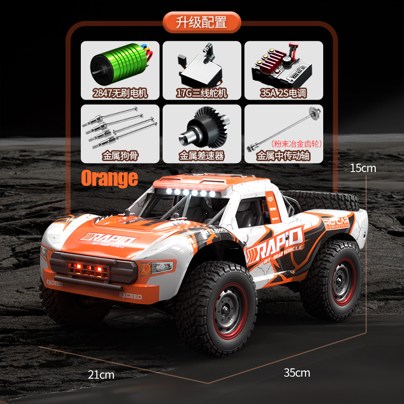 Brushless Q130 short truck, full-scale rc high-speed car, car toy short truck, big foot racing car, climbing car, four-wheel drive car thumbnail 6