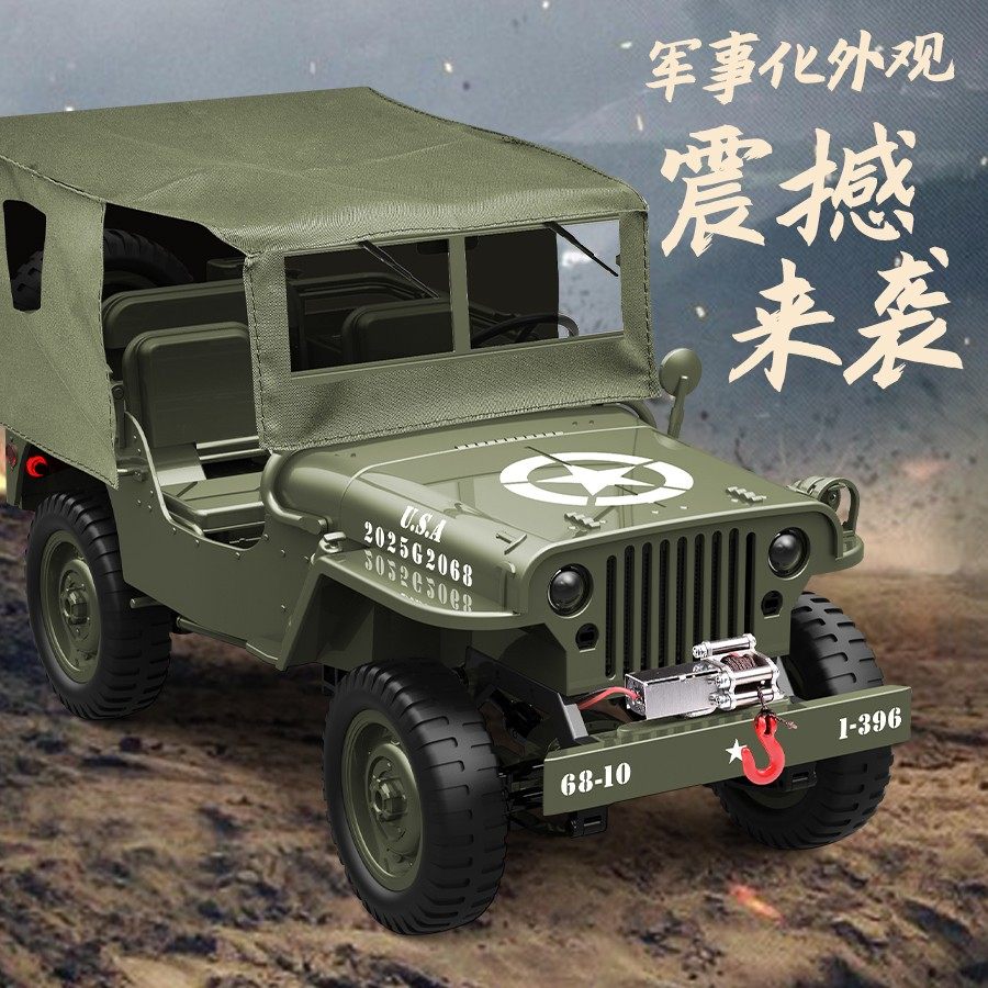 C8815威利斯经典越野车吉普