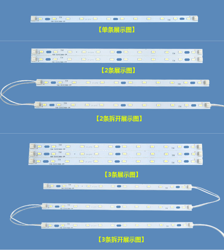 led31cm40/41厘米单灯条520mm灯板配件暖色贴片暖白灯片白光灯条,家装灯饰光源,LED球泡灯,淘宝优惠券,粉丝福利购,淘宝优惠卷