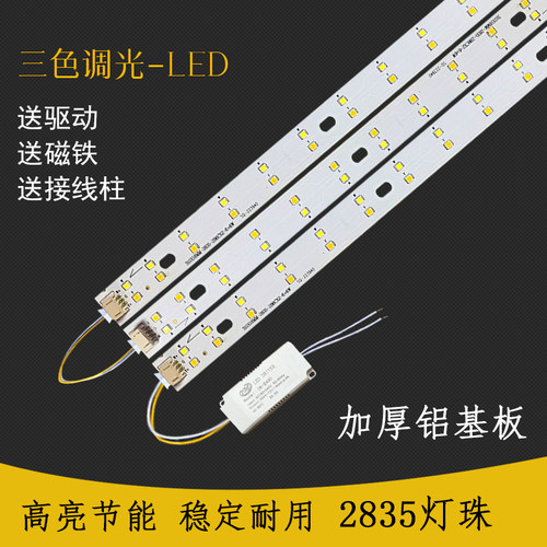 三色带灯珠双片贴片LED