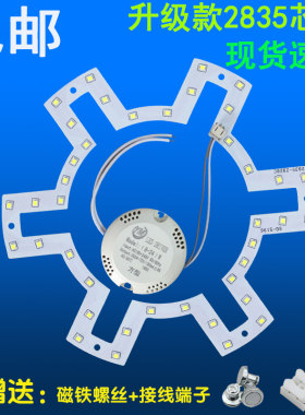 led环形16瓦圆形24瓦瓦灯吸顶灯