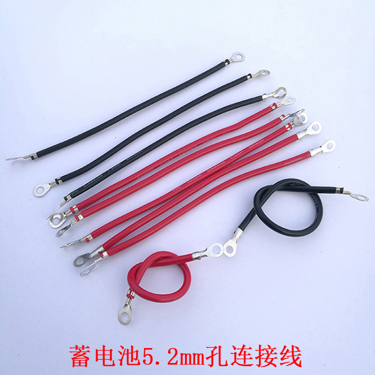 圆孔插口端子功率电池连接线