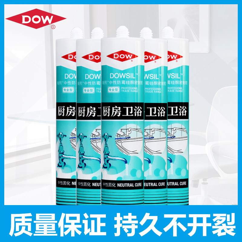 道康宁厨房卫浴玻璃胶防水图片