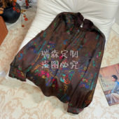 中式 胸围106 国风木耳边立领长袖 上衣 衣长59 提花衬衫 735