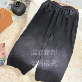 中式 裤 国风纯色提花萝卜裤 腰围64 长87 百搭气质 951