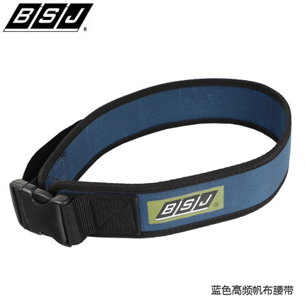 新品博士佳BSJ壁纸施工工具包舒适腰带加厚帆布耐用促销