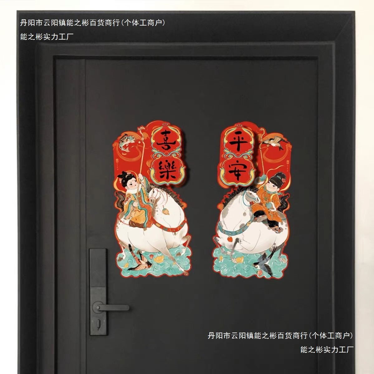 小对联过年新年马年乔迁国风2026装饰创意可爱大门贴春联春节对联,节庆用品/礼品,对联,淘宝优惠券,粉丝福利购,淘宝优惠卷