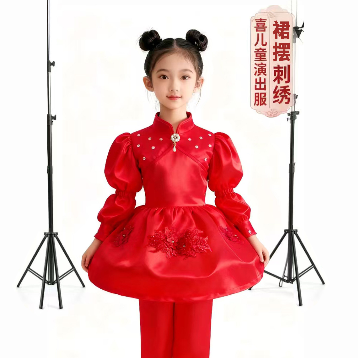 红团红逗逗儿童演出服红色女童立领刺绣泡泡袖舞蹈服喜庆表演服新,童装/婴儿装/亲子装,儿童演出服,淘宝优惠券,粉丝福利购,淘宝优惠卷