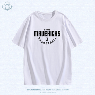 浓眉戴维斯纯棉短袖T恤男款运动训练上衣独行侠宽松大码全棉体恤