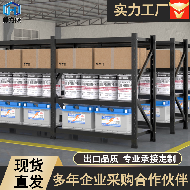 货架子仓储 展示架置物仓储库房仓库货物架快递家用储物架四层