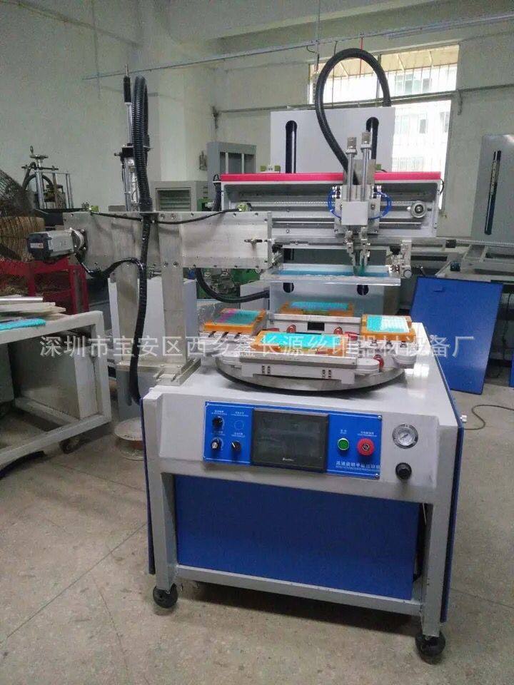 厂家直销 四工位高速旋转平面丝印机 双工转盘印刷机 品质保证