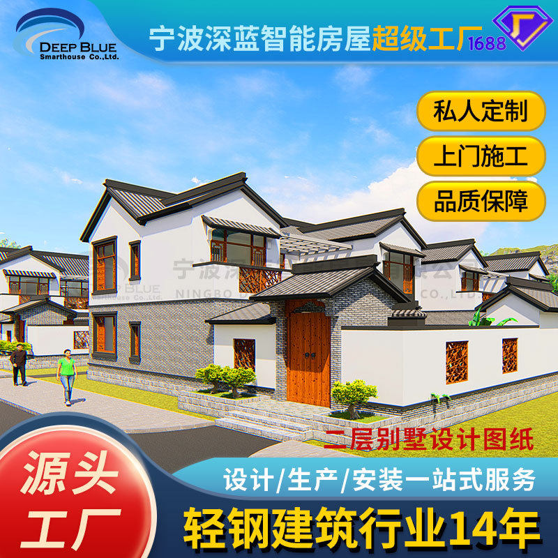四合院民宿农村自建房设计图纸 设计素材/源文件
